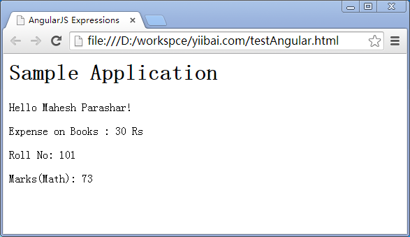 AngularJS表達式
