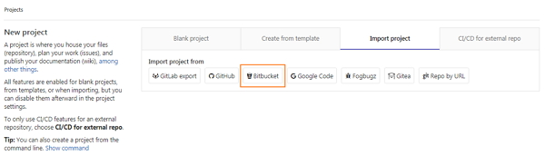 GitLab導入存儲庫