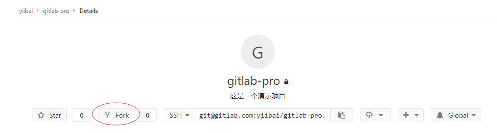 GitLab分叉項目