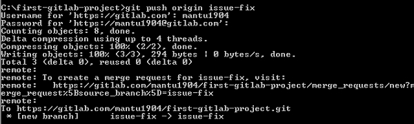 GitLab合併請求