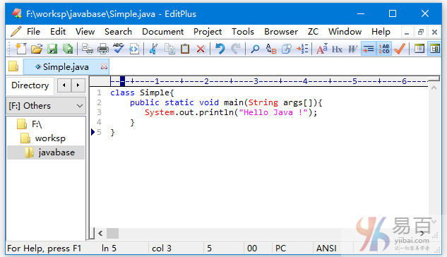 簡單Java程序