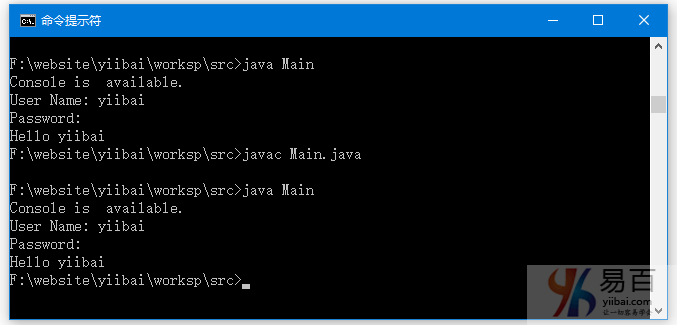 Java控制檯