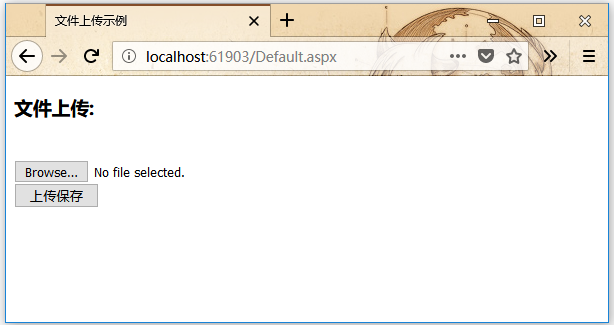 ASP.NET文件上傳