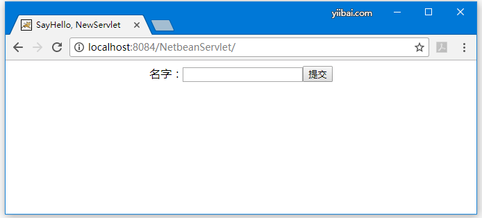 使用NetBeans創建Servlet