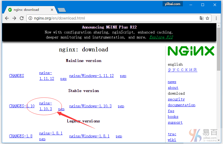 Nginx+PHP7+MySQL5.7（LNMP）環境配置
