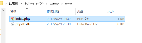 PHP連接SQLite數據庫