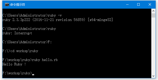 Ruby第一個HelloWorld程序