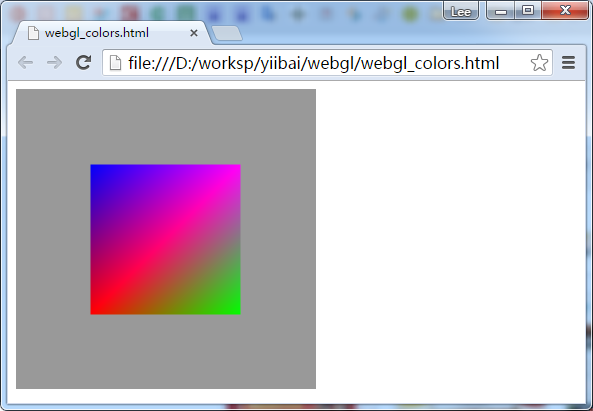 WebGL顏色
